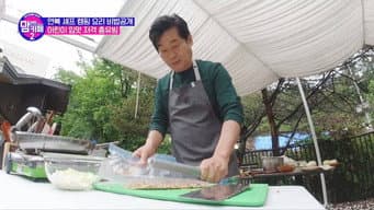 第 5 集