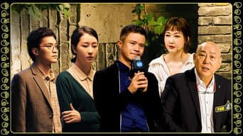 第1期下：毕志飞挑战经典，梁龙引争议