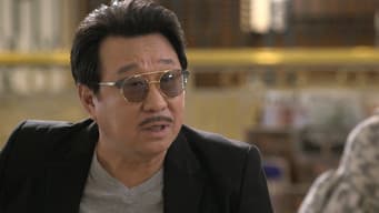 第 4 集