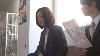 第 8 集