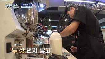 第 10 集