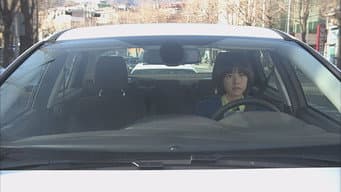 第 9 集