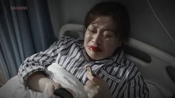 许子诠跟唐影似远似近