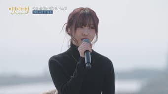 第 19 集