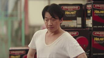 你与我
