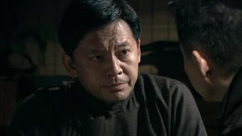 第 14 集