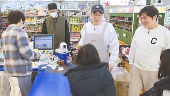 第 10 集