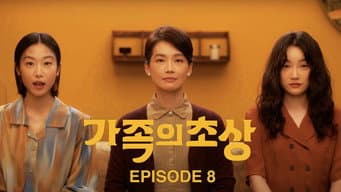 第 8 集