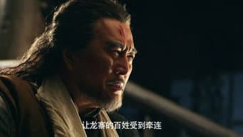第 10 集