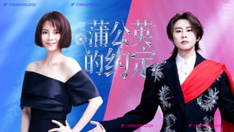 第9期中：四公跨团双人合作秀