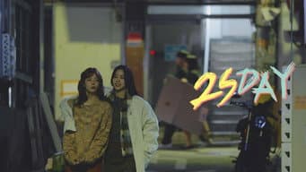 第 2 集