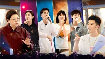 第8期下：生活区声乐考核！韩红犀利点评