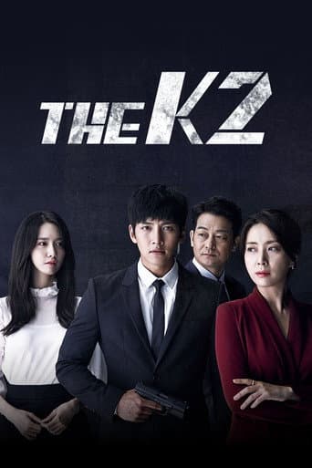 守护者K2