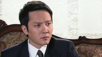 世贤寻女心切,伟文忠告在耳