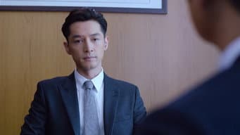 第 13 集