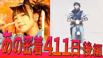 第 12 集