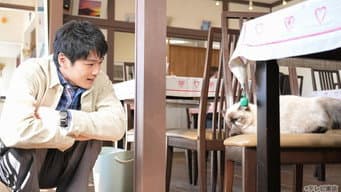 第 2 集
