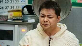 第 8 集