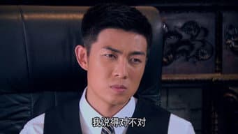 第5集