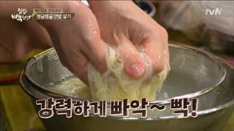 第 7 集