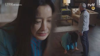 第 11 集