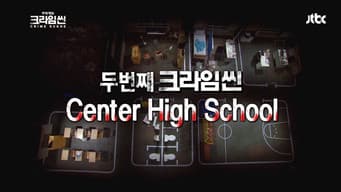 女学生美术室杀人事件（上）