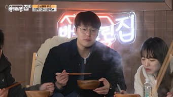 第 8 集