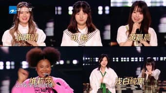 00后怒音咆哮震懵薛之谦
