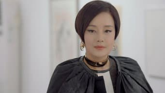 第 16 集