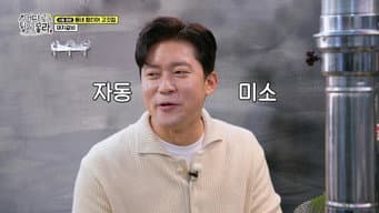 第 12 集