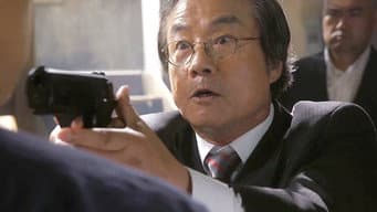 第 20 集