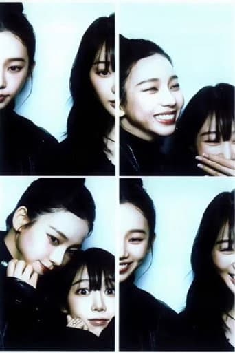 아우디즈의 찾아서 투어