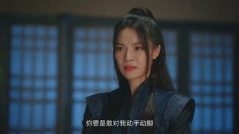 无双求周裘海救丁云齐