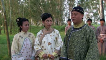 郡主郡马　誓要棒打鸳鸯