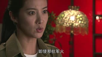 第12集