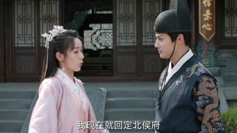刘泠霸气退婚示爱沈宴