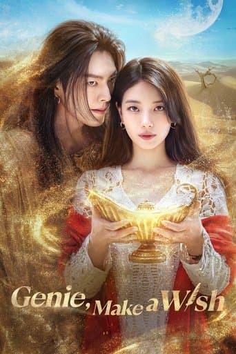 许愿吧，精灵