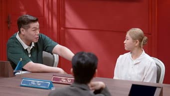 第 15 集