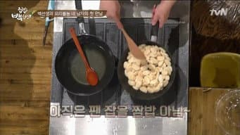 第 1 集