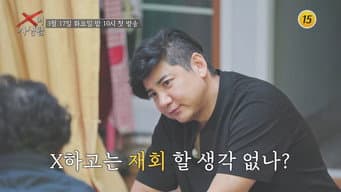 第 1 集