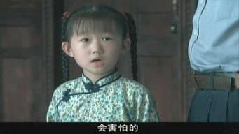第 18 集