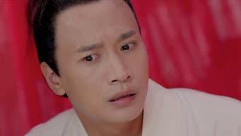 华佗明心计划私奔