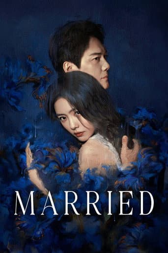 婚内婚外
