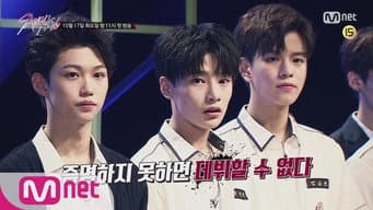 第 1 集