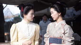 第 16 集