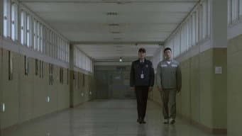 再次审判