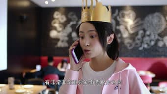 第 4 集