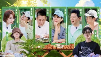 第6期：这是一个美好的开端