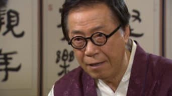 第20集