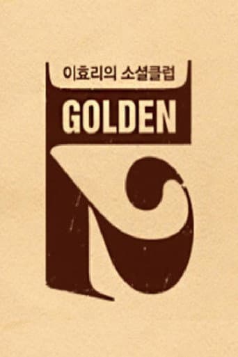 李孝利的Social Clubber Golden12
